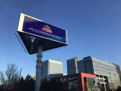 核心區(qū)五年鑄輝煌 兩區(qū)建設(shè)成效顯著，海淀以科技創(chuàng)新交出北京優(yōu)異答卷