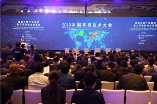 北京濟元亮相2019中國環(huán)境技術(shù)大會，分享前沿環(huán)保技術(shù)應(yīng)用案例