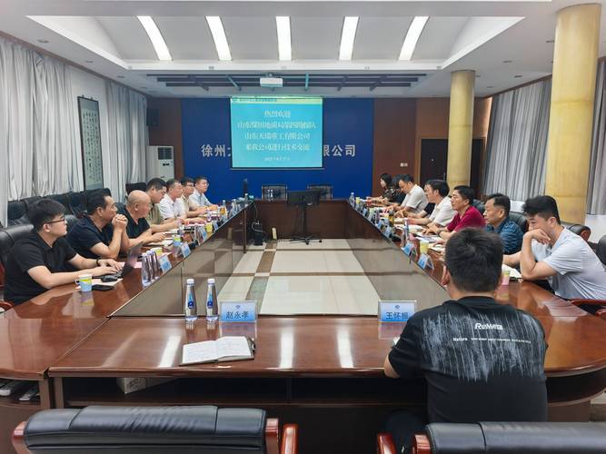 山東省煤田地質局四隊與徐州大屯工程咨詢攜手，共謀可再生能源與節能技術新篇章